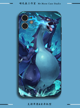 Mega喷火龙宝可梦小众手机壳适用iPhone16小米13/12/14苹果15ProMax液态硅胶Plus华为荣耀安卓玻璃全包保护壳