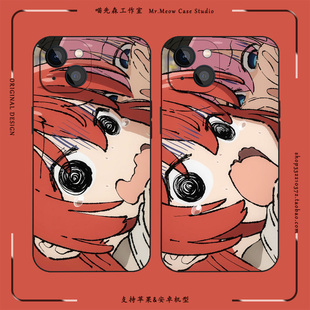 后藤一里喜多郁代孤独摇滚情侣手机壳适用iPhone16磨砂11全包12液态硅胶XS玻璃14苹果15ProMax华为荣耀小米13