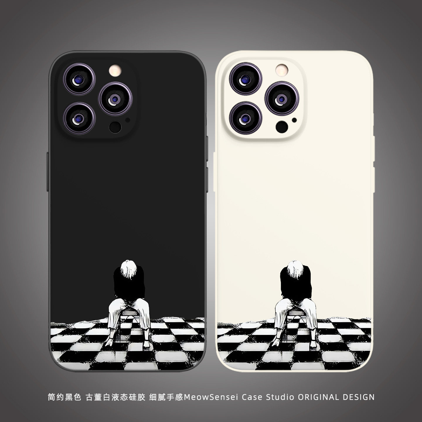 黑化金木研小众手机壳适用果16华为荣耀60小米15古董白OPPO防摔液态硅胶VIVO动漫二次元iPhone17ProMax保护套,3C数码配件,手机保护套/壳,淘宝优惠券,粉丝福利购,淘宝优惠卷