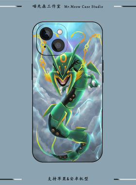 传说Mega烈空坐宝可梦神奇宝贝卡通动漫插画手机壳适用iPhone16玻璃13全包14液态硅胶12苹果15ProMax磨砂软壳