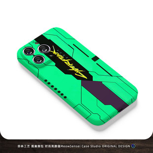赛博朋克清新绿色手机壳适用iPhone17Air小米15红米Note11华为VIVO荣耀X30菲林OPPO14磁吸苹果16ProMax二次元