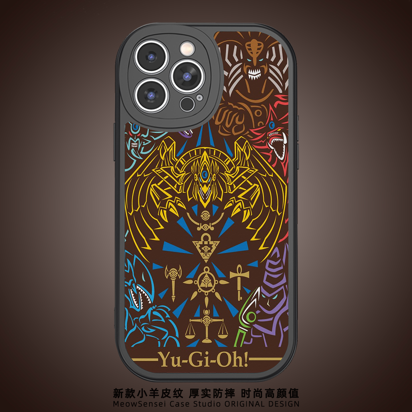 游戏王全包原创个性手机壳小众XS适用苹果14小米11/12/13动漫iPhone15ProMax小羊皮纹XR华为荣耀SE防摔保护套