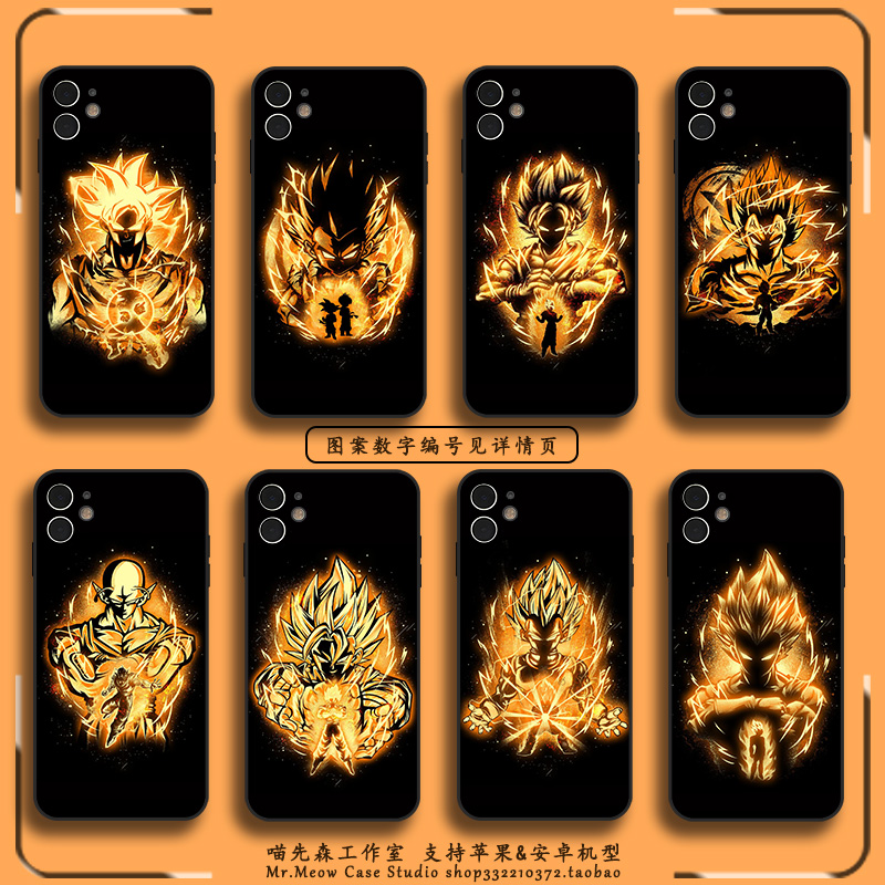 适用苹果iPhone小米OPPO华为VIVO