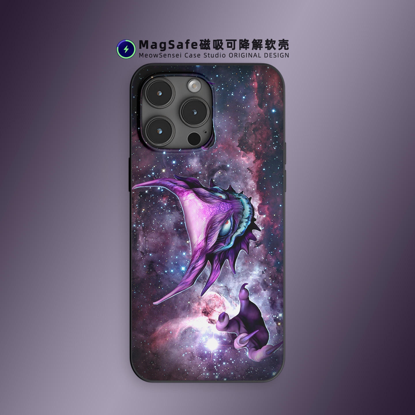 星空鬼斯通幽灵宝可梦手机壳适用iPhone17Air卡通艺术14可降解15磨砂磁吸充电MagSafe苹果16ProMax动漫二次元