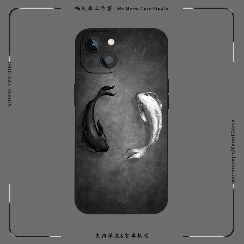 黑白阴阳双鱼中国风小众手机壳14适用iPhone16小米13/12/11苹果15ProMax液态硅胶Plus华为安卓玻璃全包保护壳