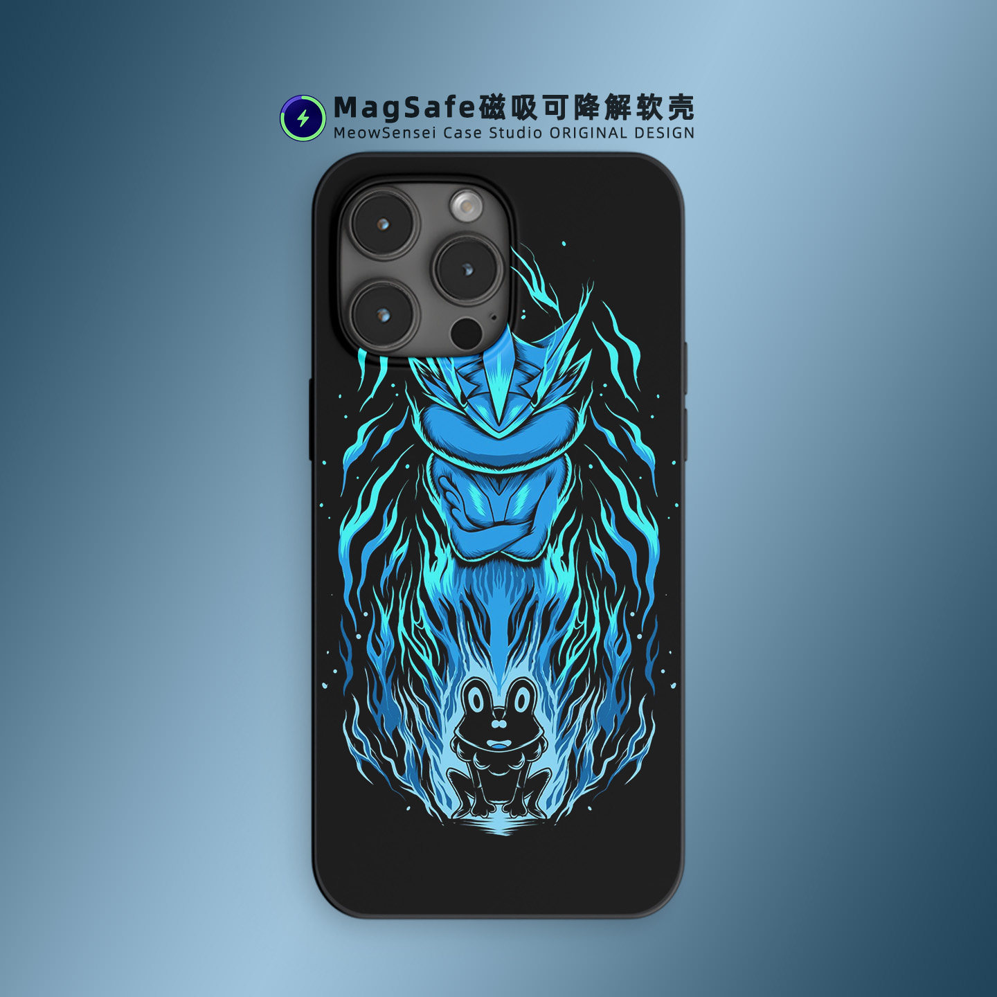 甲贺忍蛙宝可梦小众手机壳适用于iPhone17Air卡通艺术插画14可降解15磨砂磁吸MagSafe苹果16ProMax防摔保护套,3C数码配件,手机保护套/壳,淘宝优惠券,粉丝福利购,淘宝优惠卷