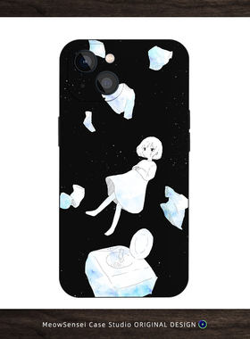 黑底星空漂浮少女冰块治愈水彩手绘手机壳磁吸磨砂硅胶软壳小众ins 文艺高颜值清冷感学生男女全包防摔保护套