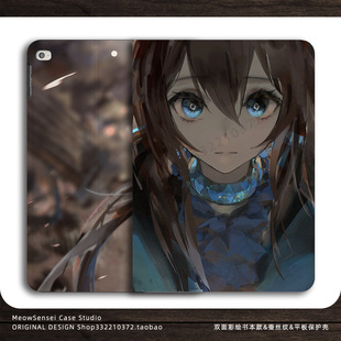 明日方舟阿米娅平板保护壳适用于苹果iPad11双面彩绘13寸2025新款Pro笔槽Air5/6蚕丝纹Mini7二次元防摔保护套