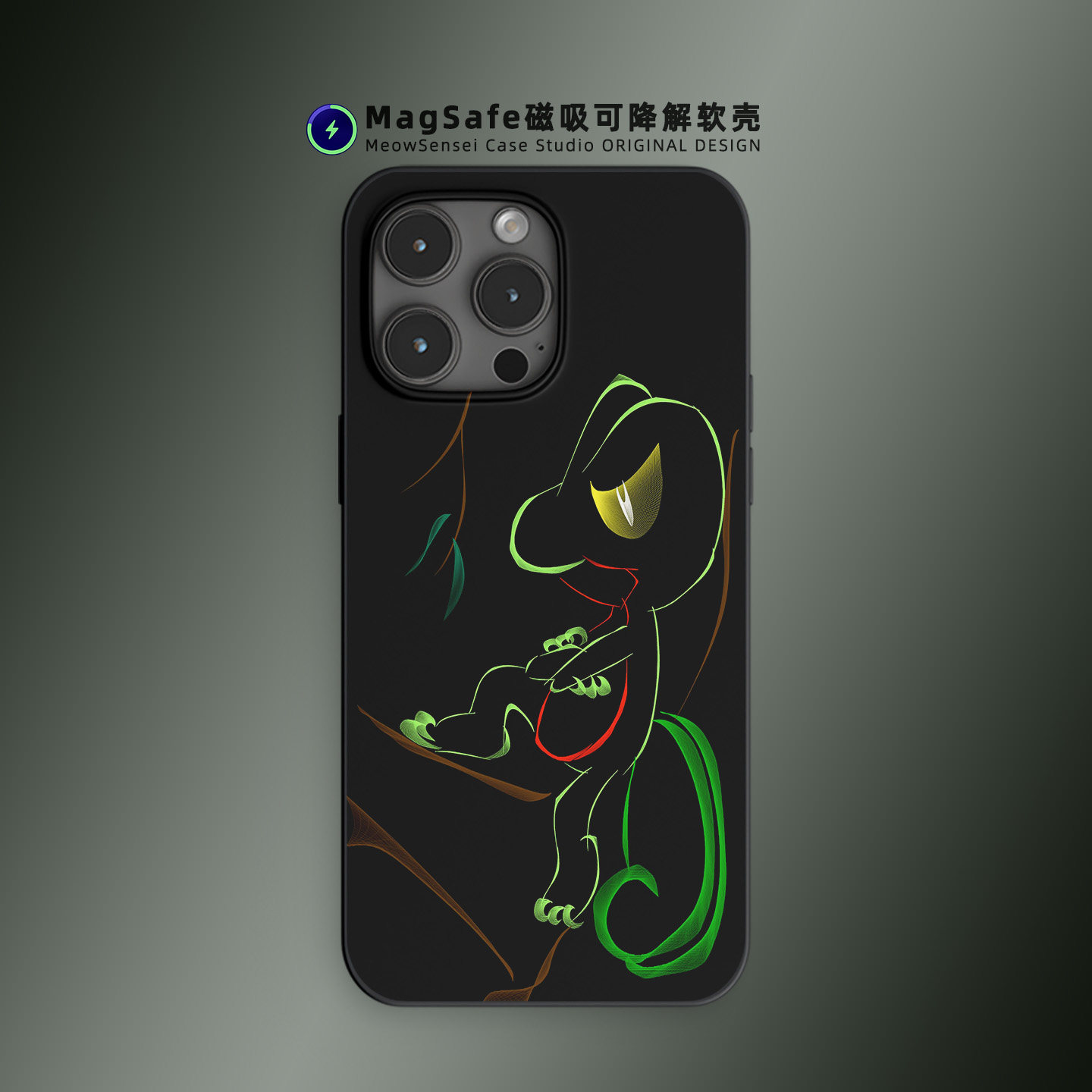 木守宫宝可梦创意手机壳适用iPhone17Air卡通艺术14环保可降解15磨砂磁吸充电MagSafe苹果16ProMax防摔保护套