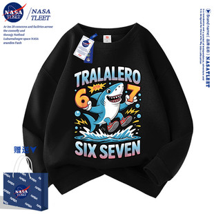 NASATLEET联名网络游戏67号偷走脑红卡通中小儿童圆领上衣卫衣服