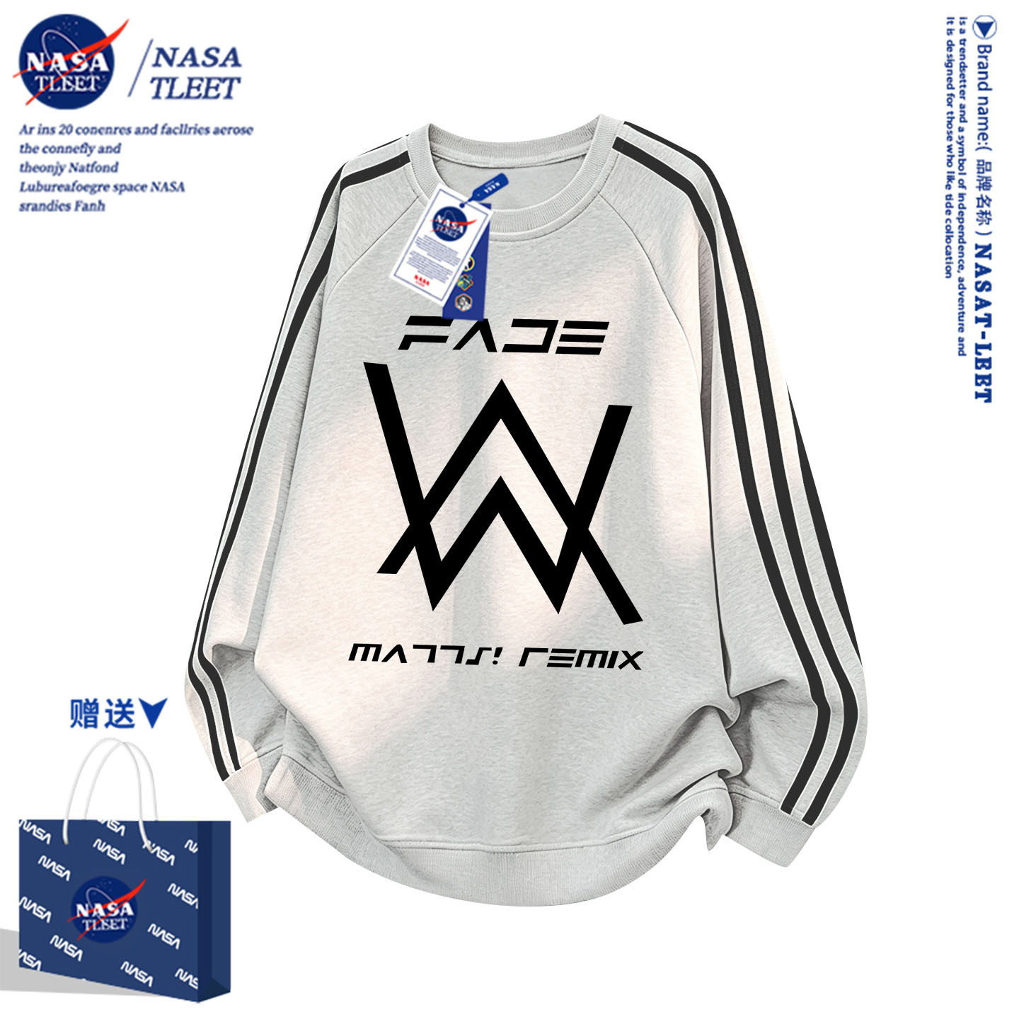 NASA联名嘉豪战衣艾伦沃克alanwalker同款DJ秋冬新款卫衣帅气儿童