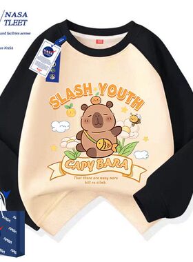 NASA联名春秋季男女童装卡通可爱卡皮巴拉宽松上衣新款插肩卫衣潮