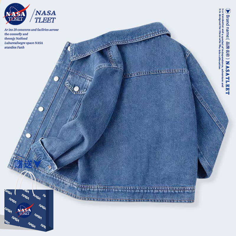 NASA官方店男女童牛仔外套春秋新款中大童上衣童装儿童开衫夹克