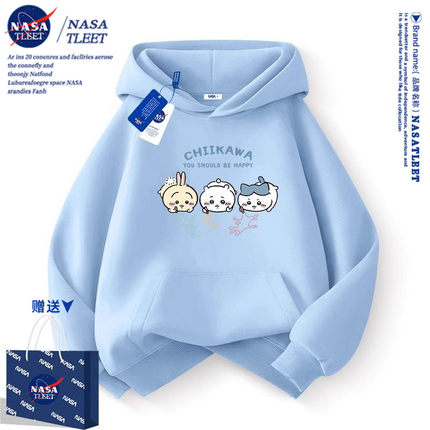 NASA联名儿童卫衣男女童春秋2025新款潮牌美式重磅加绒连帽外套