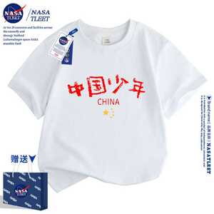 NASA中国少年t恤儿童短袖男孩夏装2025新款纯棉潮牌童装男童半袖