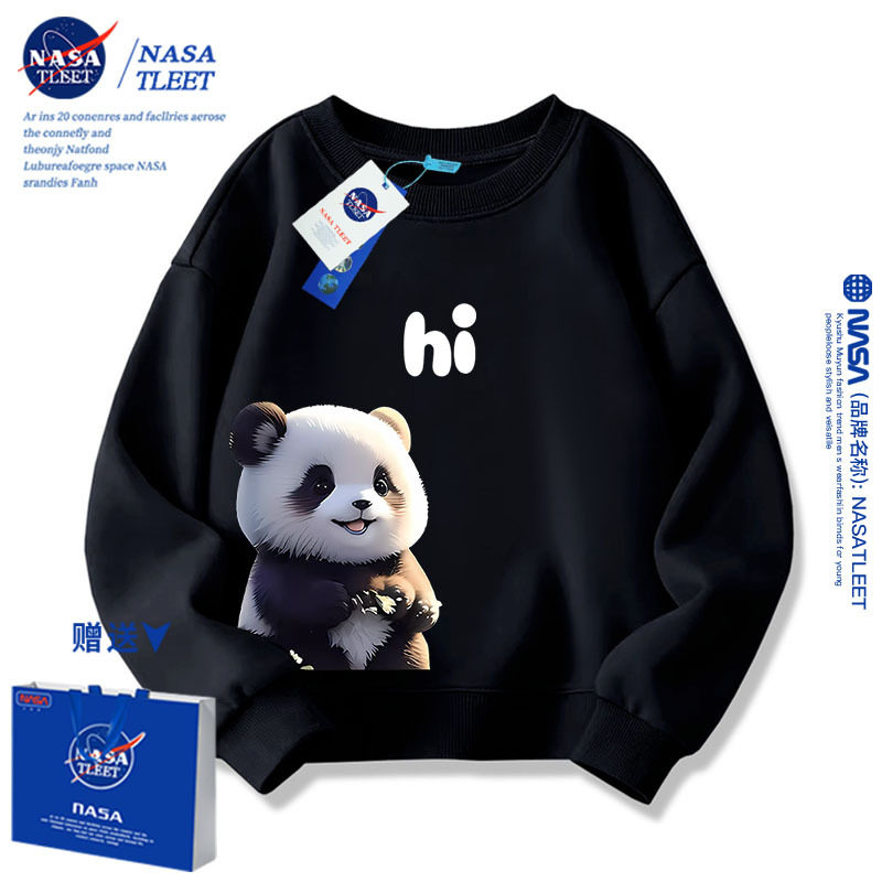 NASA男童卫衣春秋款2025新款儿童洋气熊猫上衣女大童男孩秋季衣服