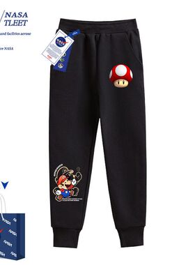 NASA联名男童裤子春秋2025新款薄款中大童儿童装运动休闲黑色卫裤