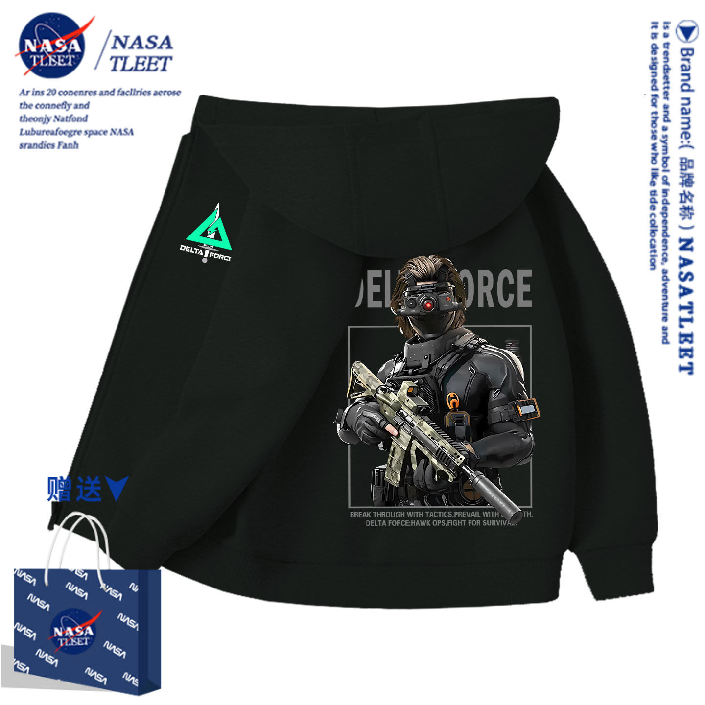 NASA三角洲行动威龙男女童外套2026新款秋冬中大童潮牌帅气上衣服