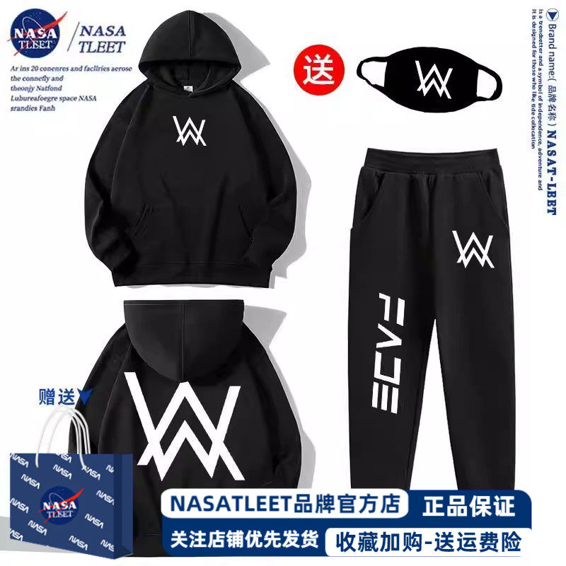 NASA官方店嘉豪战衣艾伦沃克连帽卫衣儿童帽衫嘉豪外套春秋装套装