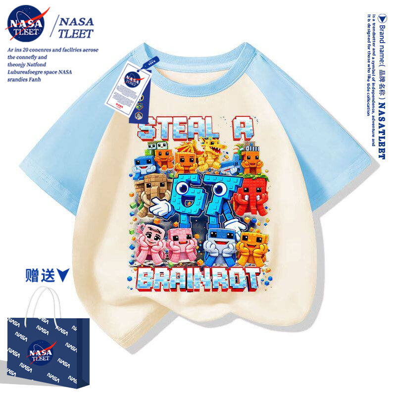 NASA官方店男童女童67号偷走脑红山海经男女儿童短袖T恤上衣半袖