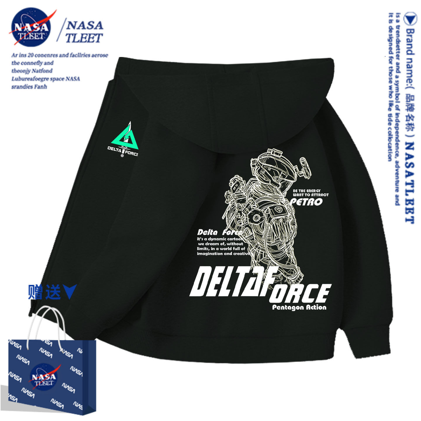 NASA三角洲行动游戏连帽卫衣男儿童秋冬季威龙蚀金玫瑰外套上衣服