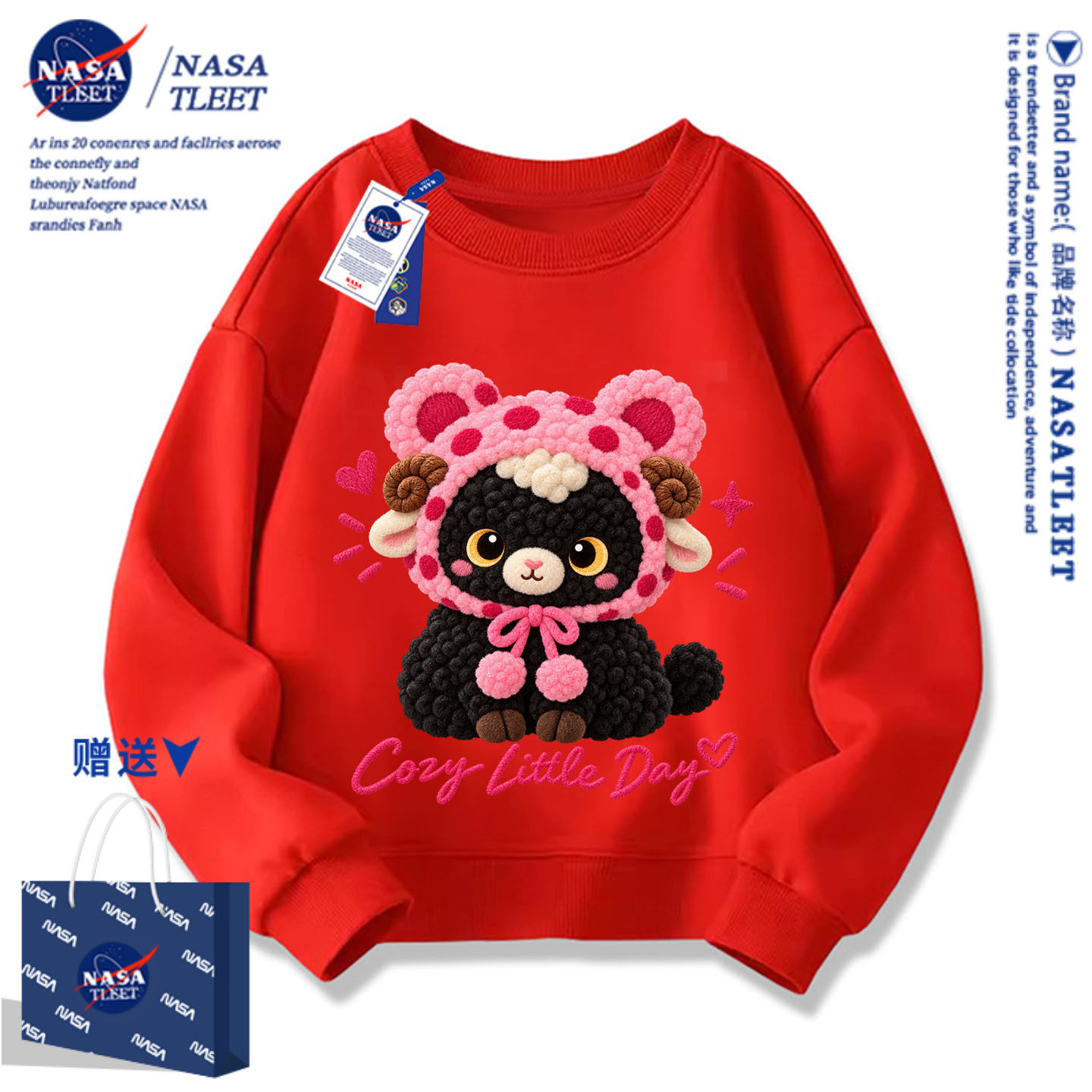 NASA联名男童红色加绒卫衣2026羊年本命年衣服儿童装拜年亲子装