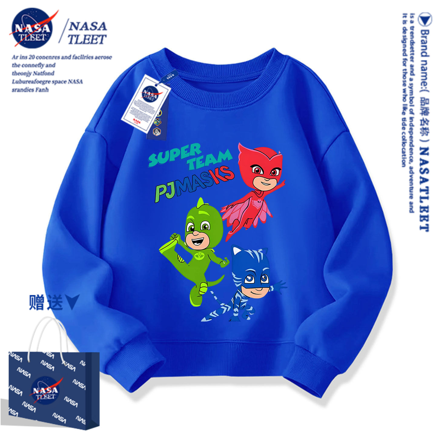 NASA新款卡通动漫睡衣小英雄可爱上衣秋冬季男女童装百搭圆领卫衣
