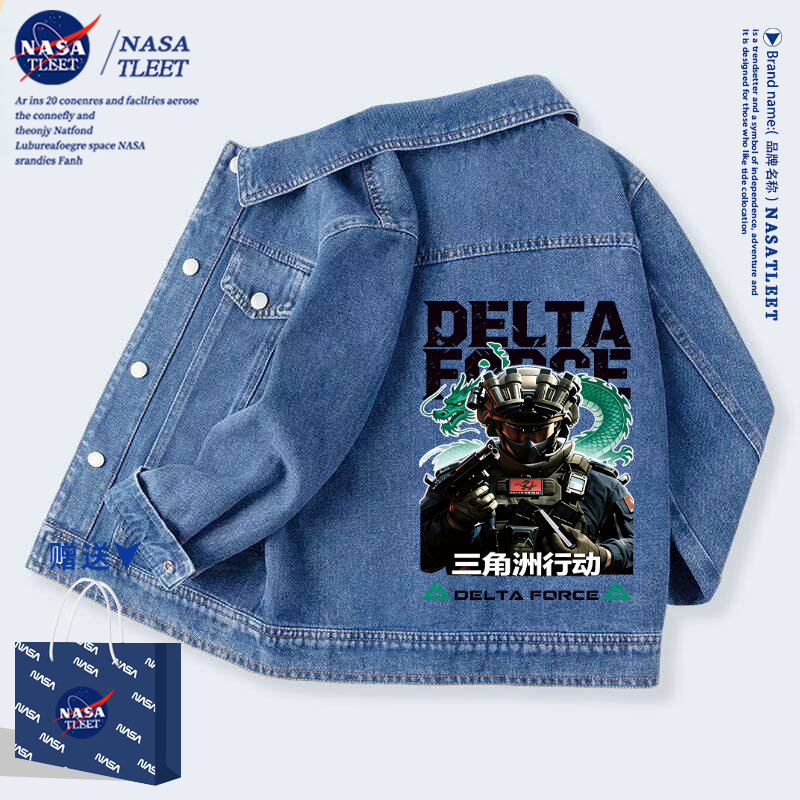 NASA三角洲游戏男女童牛仔外套春秋新款中大童上衣童装儿童夹克图片