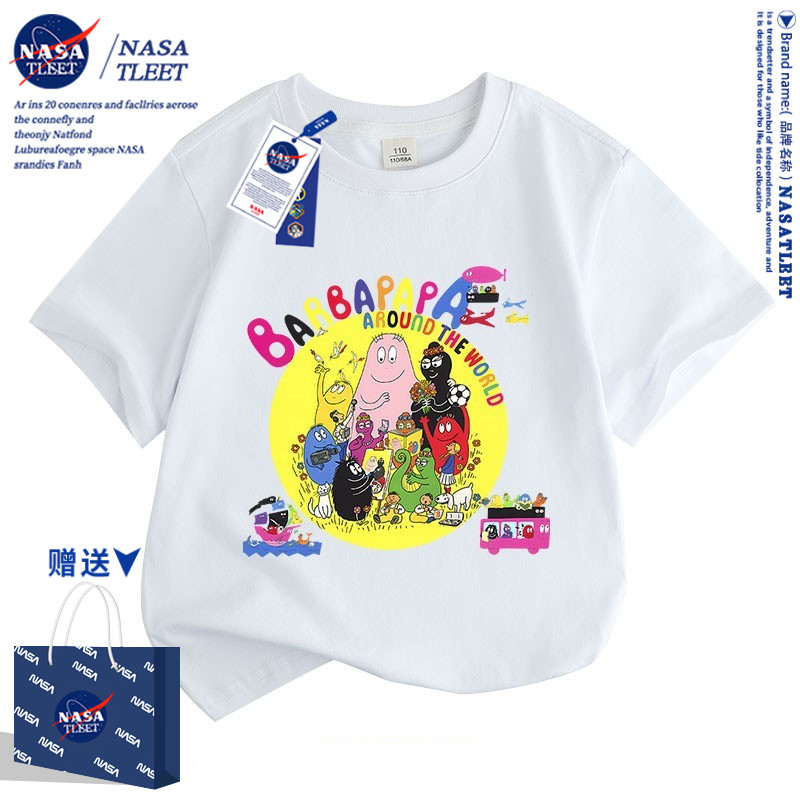 Barbapapa巴巴爸爸卡通动漫周边短袖男女童夏季纯棉休闲儿童t恤