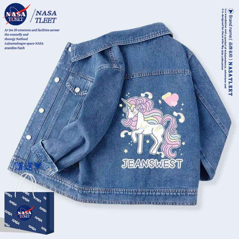 NASA女童牛仔外套春秋季新款中大童宽松上衣童装儿童时尚开衫夹克