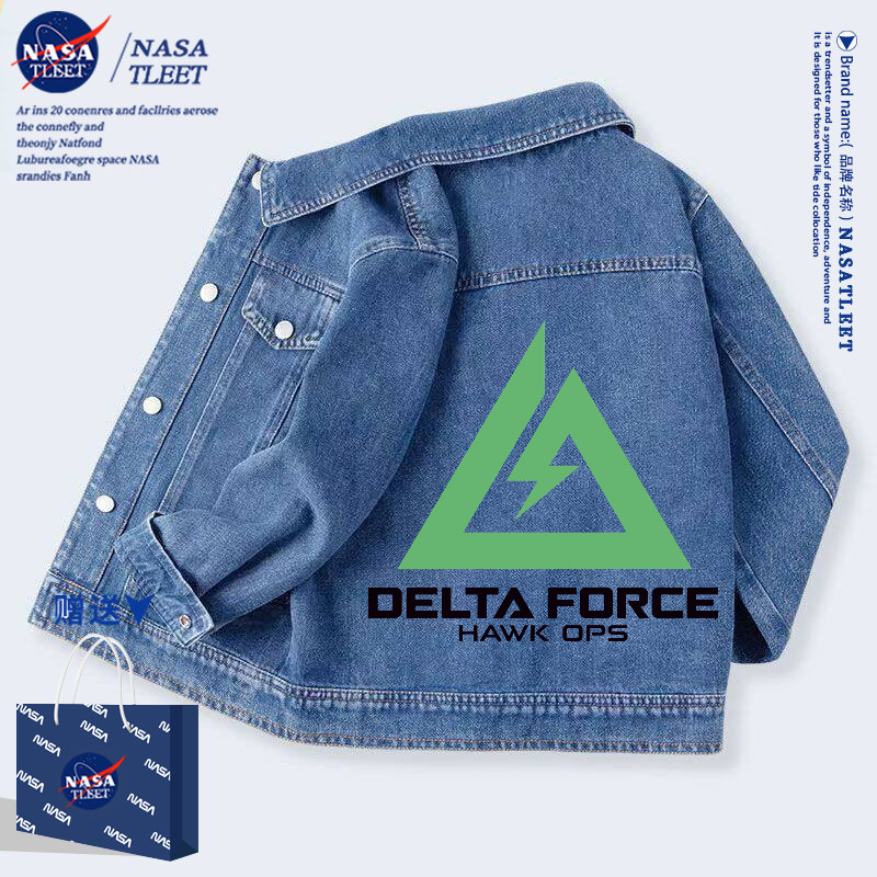 NASA三角洲行动蚀金玫瑰红狼威龙儿童牛仔外套男孩牛仔上衣春秋款