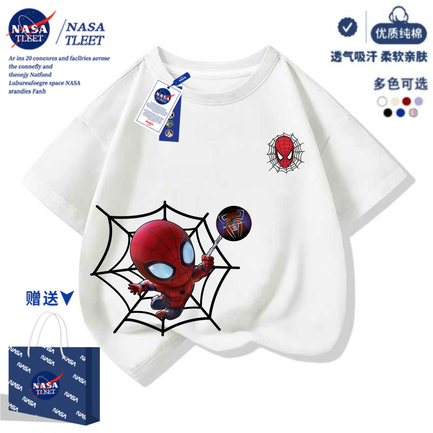 NASA蜘蛛侠儿童男女短袖T恤夏季新款半袖t恤小中大童装潮酷帅气