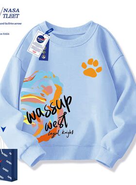 NASA联名儿童卫衣春秋季2025新款潮牌宽松男女童装男孩秋季上衣服