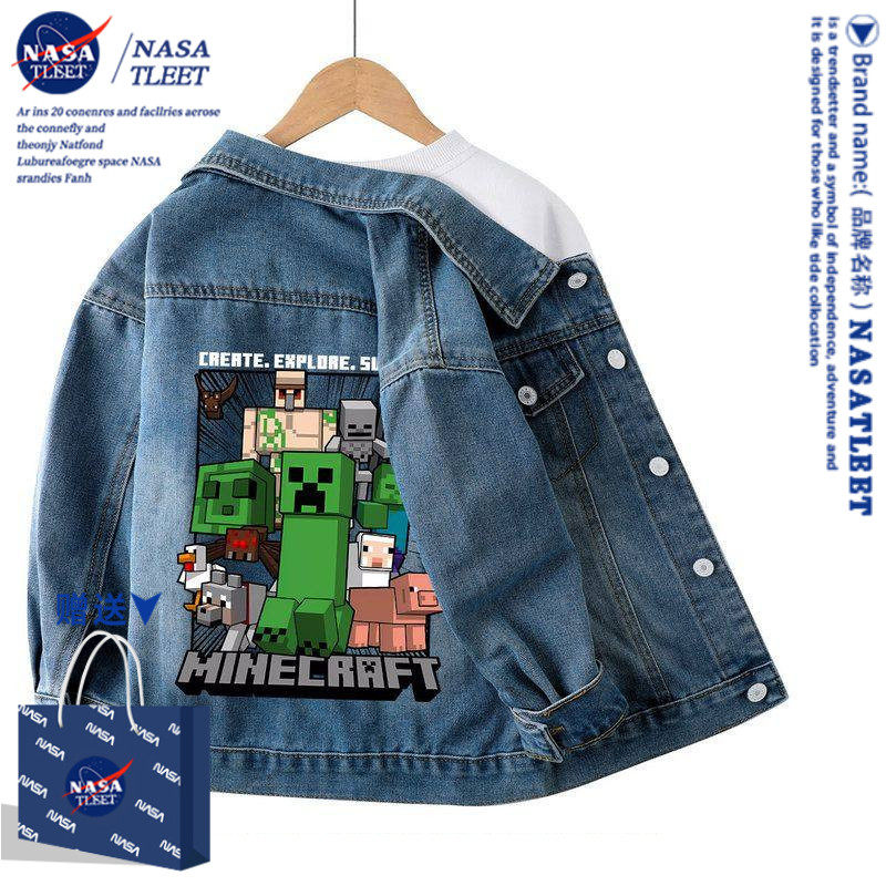 NASA官方店我的世界衣服外套男童女童苦力怕牛仔上衣服春秋装新款