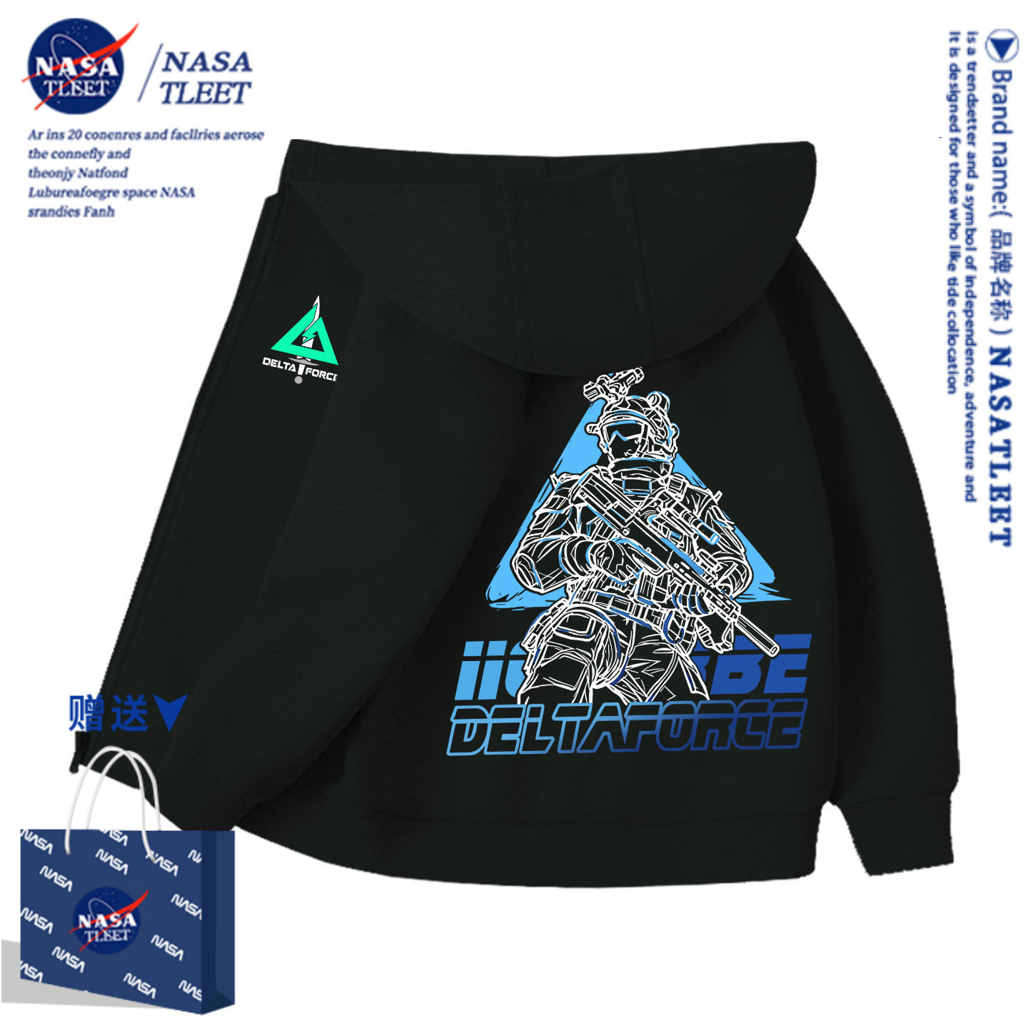NASA2026新款三角洲行动动漫游戏男女儿童中小学生拉链卫衣服潮童