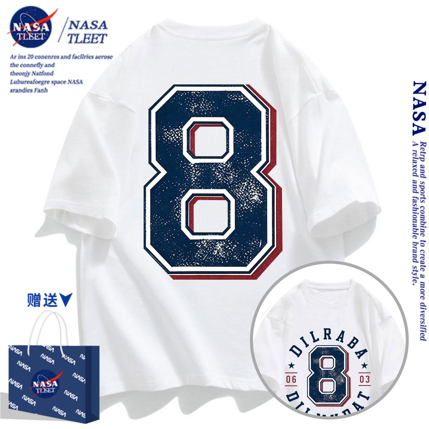 NASA功夫女足周星驰同款应援物T恤迪丽热巴张艺兴路演短袖上衣服