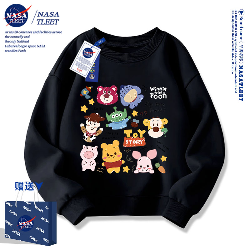 NASA潮牌维尼熊儿童卫衣童装春秋冬新款男童上衣女童洋气外穿衣服
