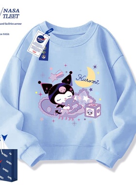 NASA联名卡通动漫库洛米Kuromi休闲圆领上衣春秋季男女童装卫衣潮