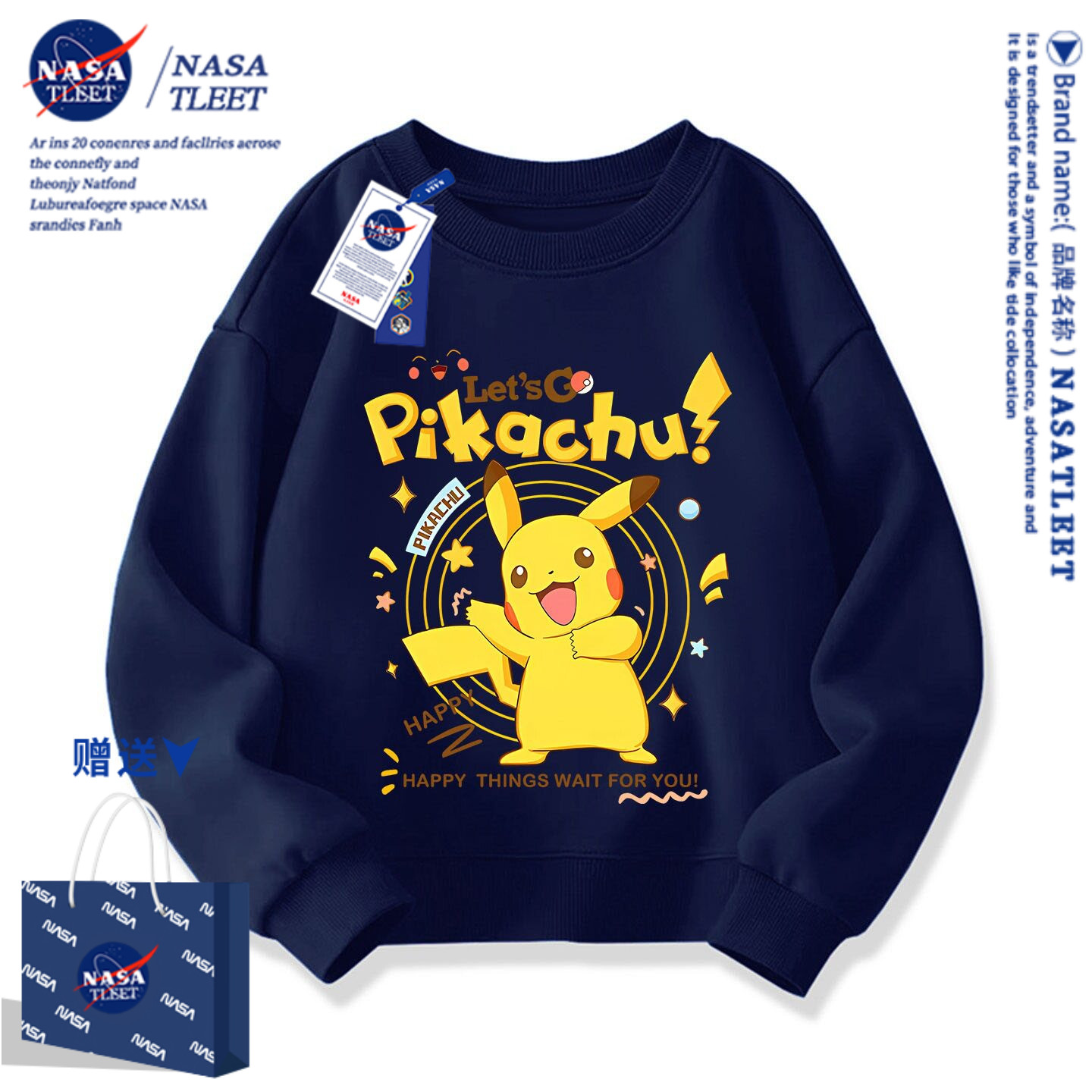 NASA皮卡丘秋季儿童卫衣男女童学生2026新款男童春秋圆领卫衣服潮