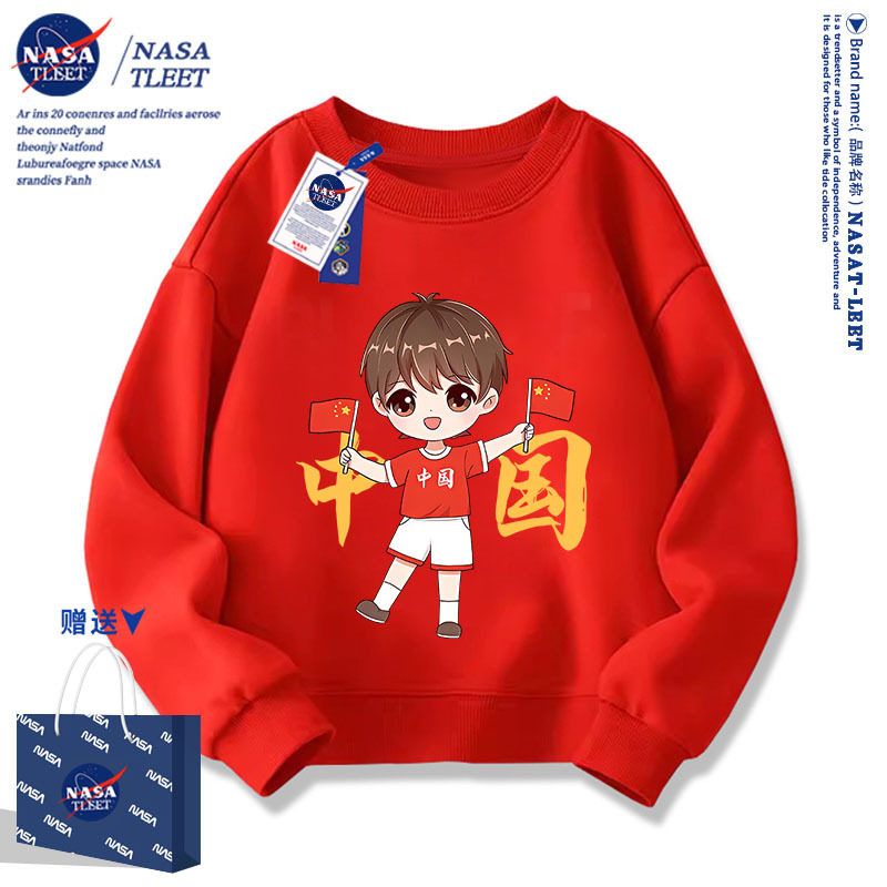 NASA十一国庆儿童红色卫衣爱国小学生活动演出服装男女童班服上衣