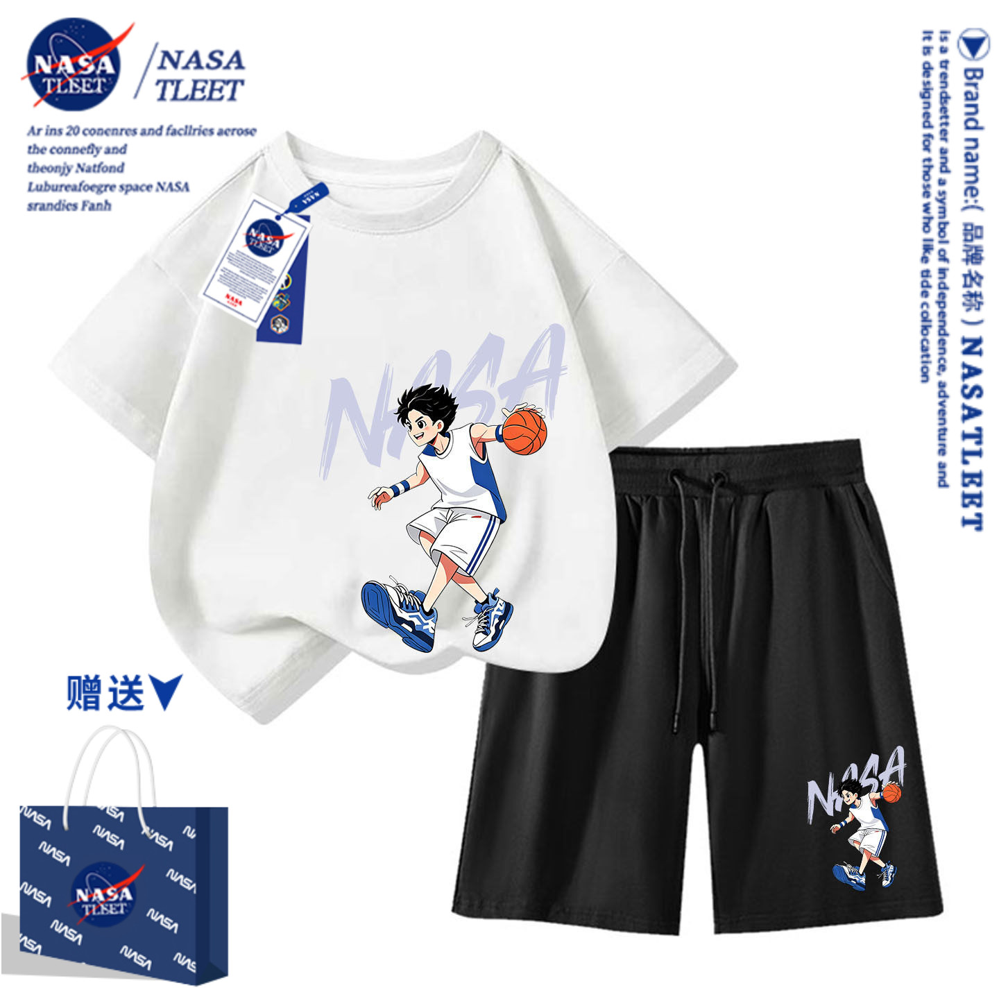 NASA联名男童夏装套装纯棉新款男大童儿童夏季时髦短袖夏款两件套