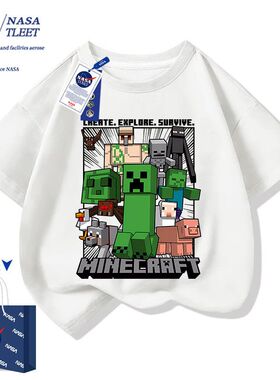 NASA联名我的世界Minecraft短袖男t恤夏季苦力怕儿童半袖衣服童装