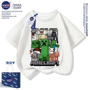 NASA联名我的世界Minecraft短袖男t恤夏季苦力怕儿童半袖衣服童装