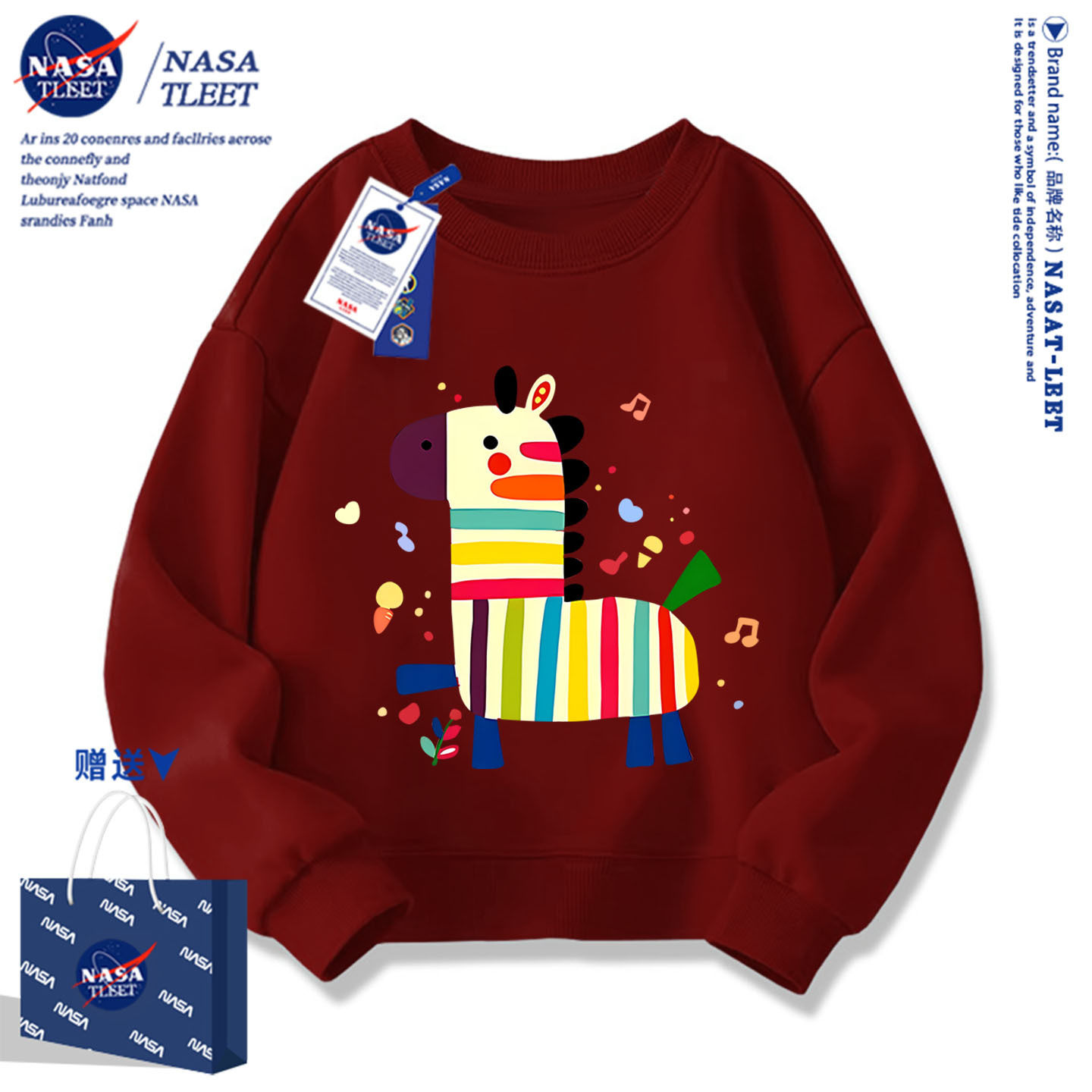 NASA联名2026新款马年男女儿童本命年红色圆领卫衣服亲子装潮童新