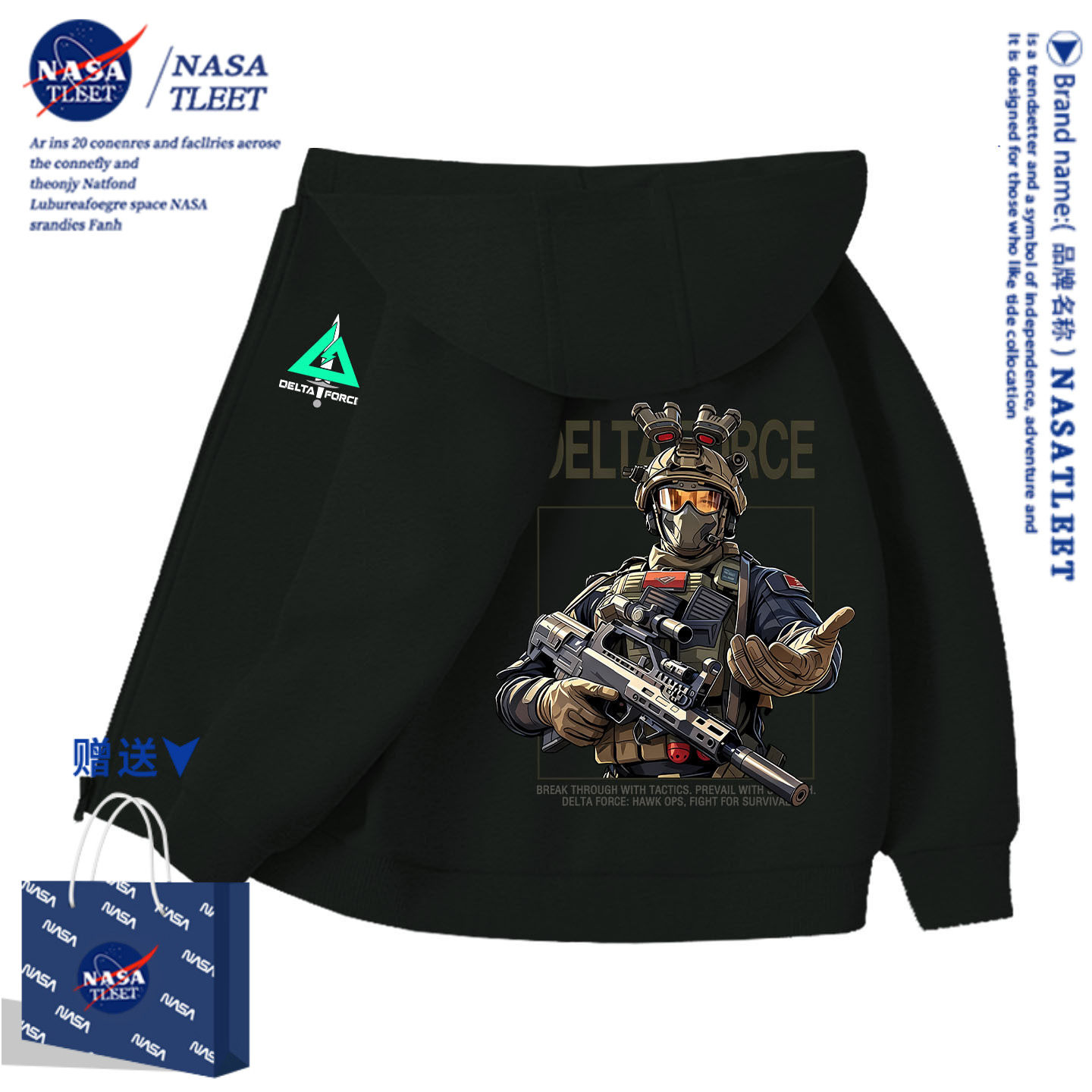 NASA三角洲行动游戏中大儿童装连帽拉链开衫外套男孩加绒卫衣服潮
