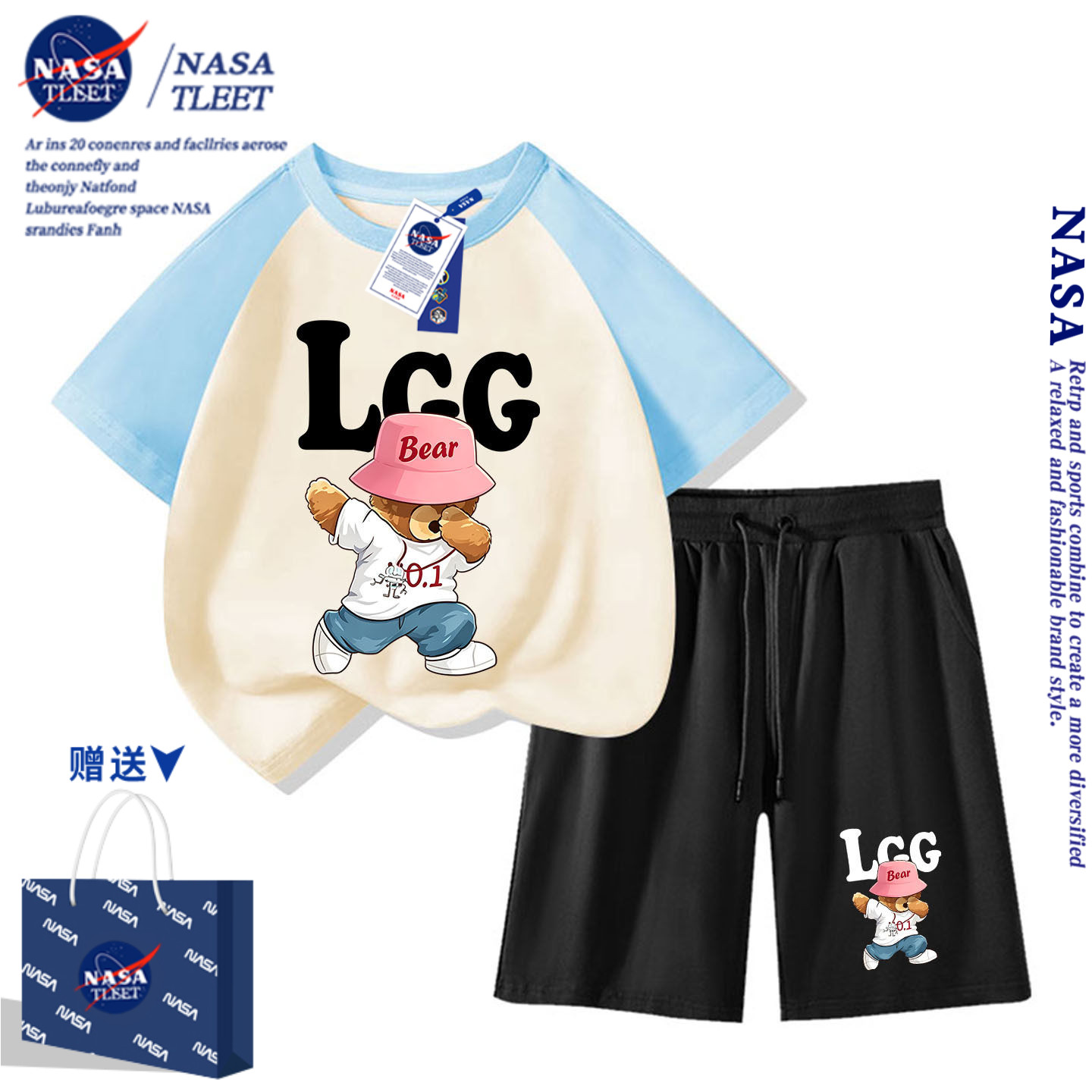 NASA联名小熊套装男女童夏季2026短袖短裤中大童运动服儿童半袖