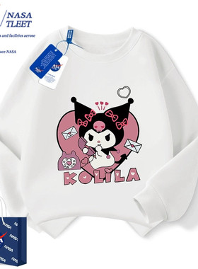 NASA库洛米衣服女童加绒卫衣秋冬款2025新款春秋女孩童装儿童秋装