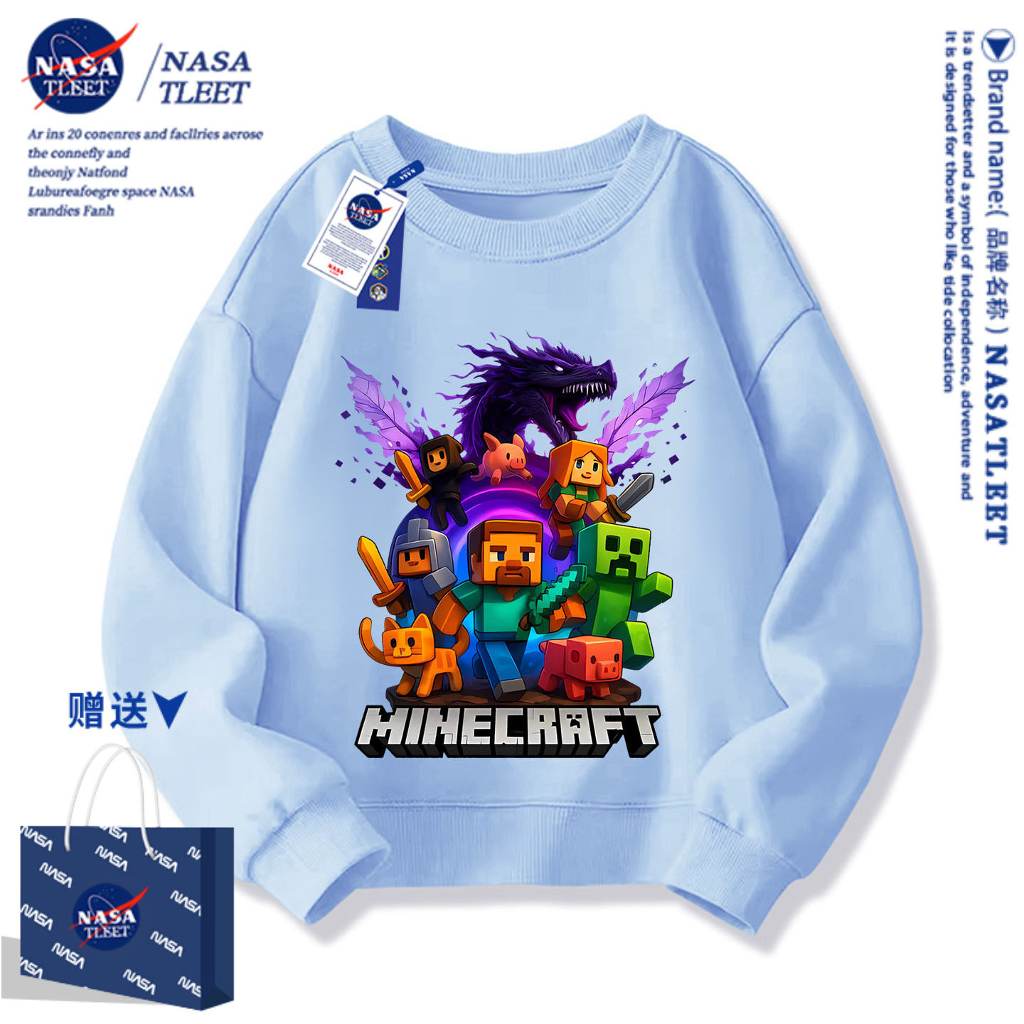 NASA我的世界MC卡通儿童卫衣2026春秋新款衣服苦力怕男女童上衣