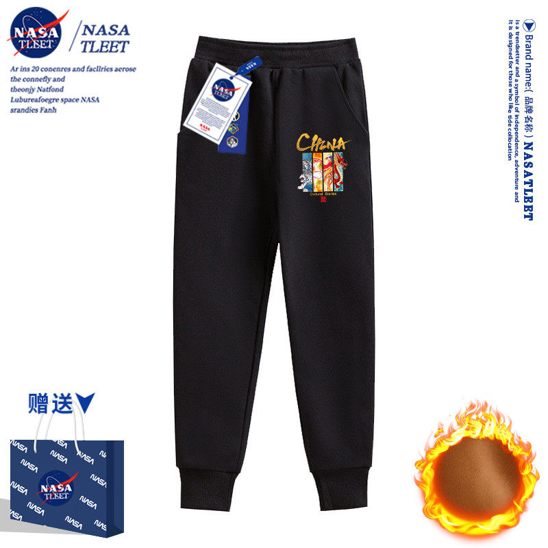 NASA男童裤子春秋款2025新款儿童加绒卫裤龙年秋装女童黑色运动裤