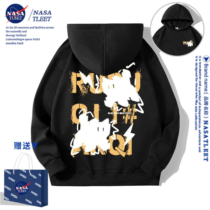 NASA联名闪电小猫连帽卫衣男女2026新款秋季儿童装潮流衣服外套